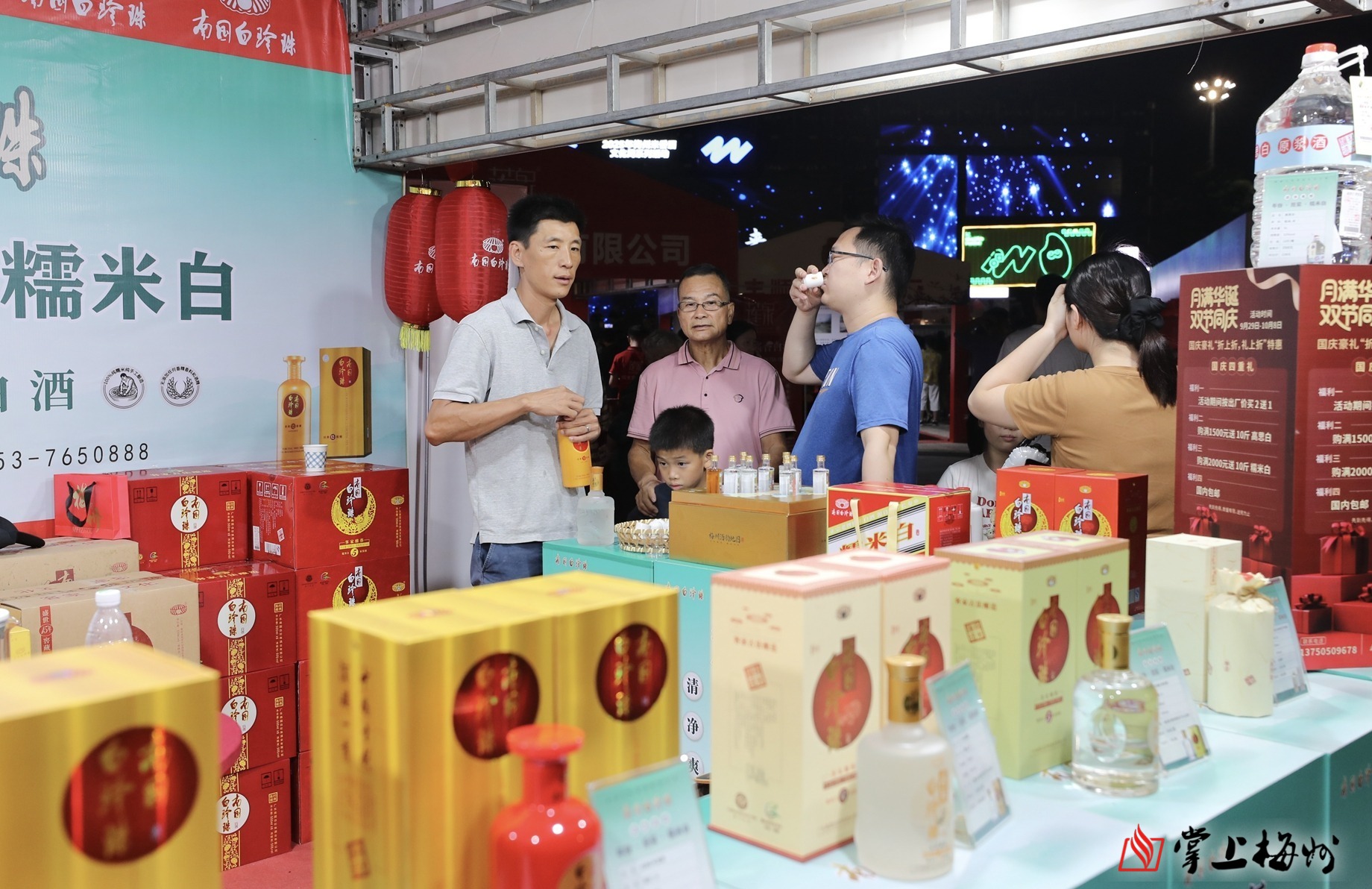 人气、销量双旺!2025年梅州米香酒文化周系列活动奏响&ldquo;醉美&rdquo;乐章