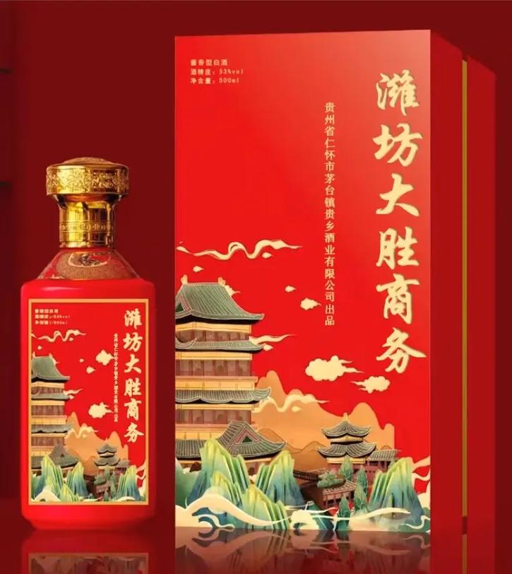 好客山东人，潍坊欢迎你——以酒会友，品味千年酒文化