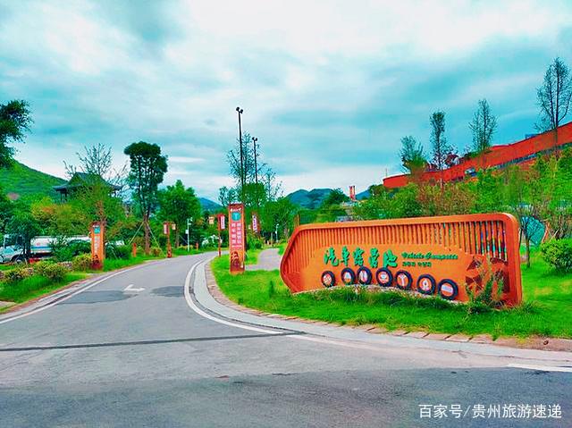 品味黔中风骨 一坛酒、一担盐与一面红旗的壮丽三章