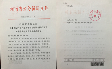 历史的琥珀 酒文化咨询的艺术与匠心