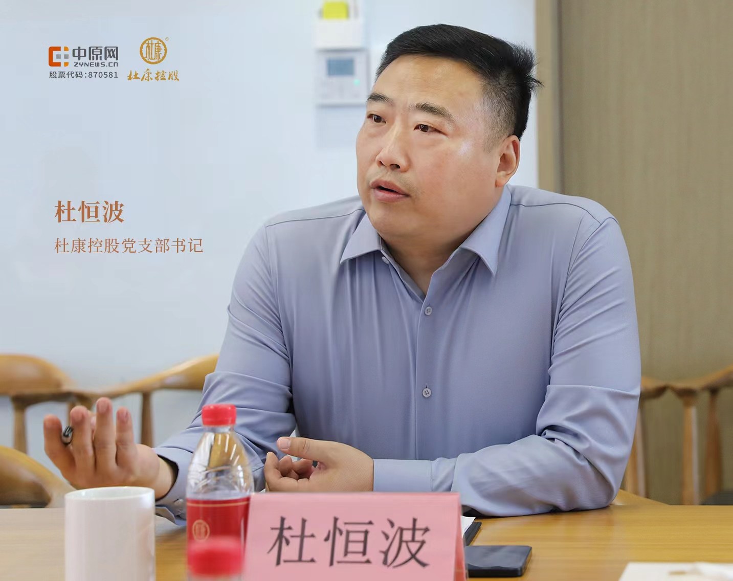 聚焦新经济产业发展 “中原网的朋友圈”正式开圈 酒文化咨询服务